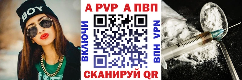 Альфа ПВП СК КРИС  Брюховецкая 