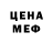 ТГК концентрат Gena Koryakin