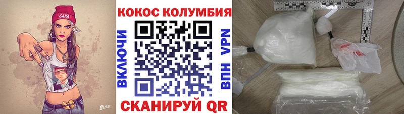 это наркотические препараты  Брюховецкая  КОКАИН Колумбийский 