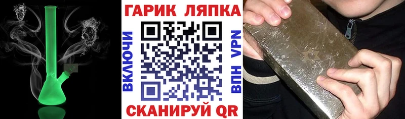 даркнет сайт  Брюховецкая  Гашиш убойный 