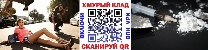 купить наркотик  OMG   ГЕРОИН белый  Брюховецкая 