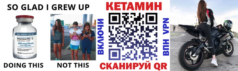 КЕТАМИН ketamine  Брюховецкая 