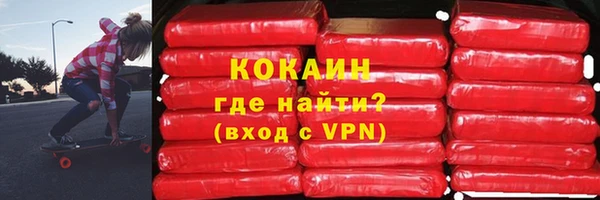 стафф Абинск