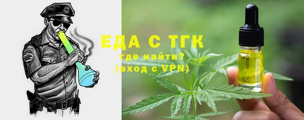 стафф Абинск