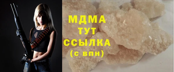 mix Абдулино
