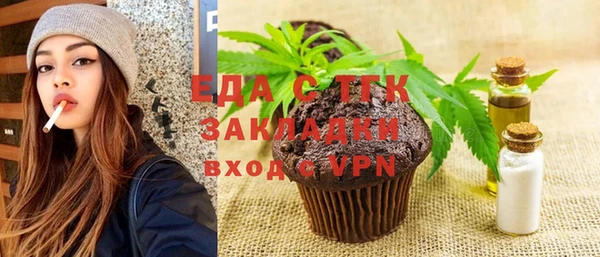 стафф Абинск