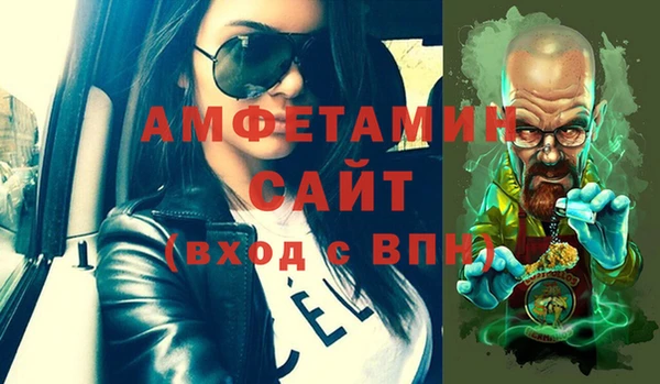 стафф Абинск