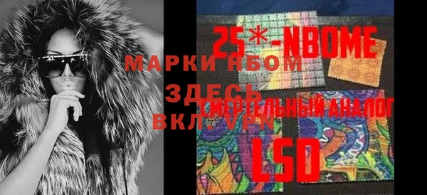 mix Абдулино