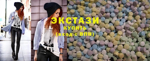стафф Абинск