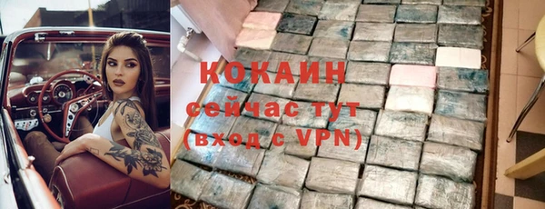mix Абдулино