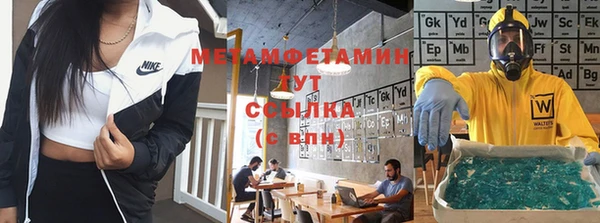 стафф Абинск