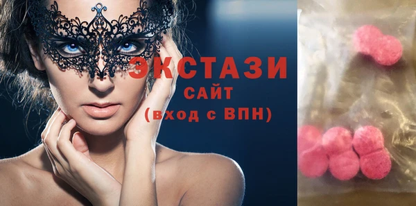 стафф Абинск