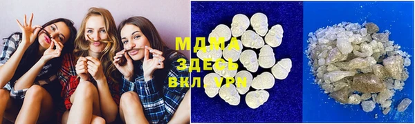 мдма Абаза