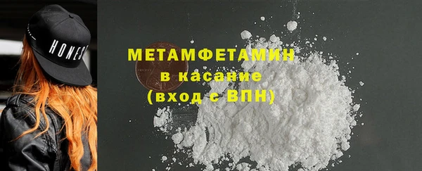 стафф Абинск