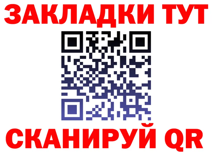 ГАШ хэш ТОР это мега Брюховецкая