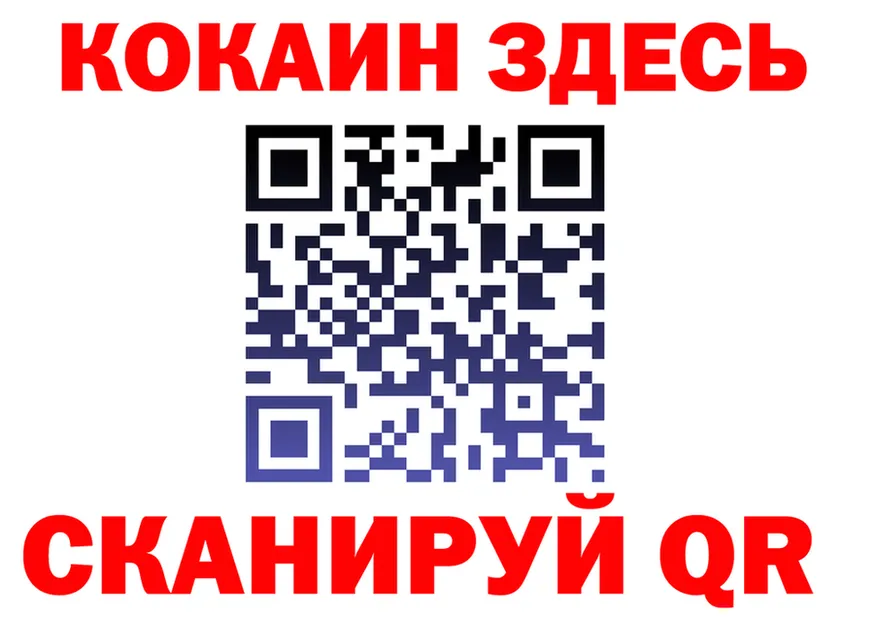ТГК вейп ONION мориарти MEGA Брюховецкая