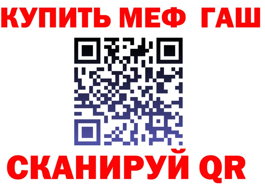 Наркотические вещества тут это состав Брюховецкая