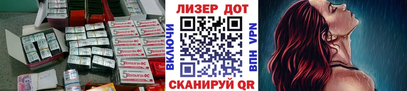ЛСД экстази кислота Брюховецкая