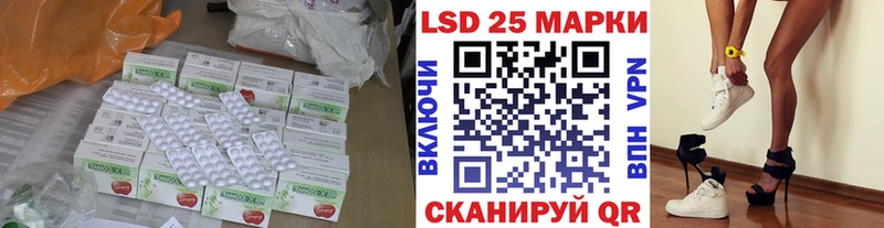 что такое наркотик  Брюховецкая  LSD-25 экстази ecstasy 