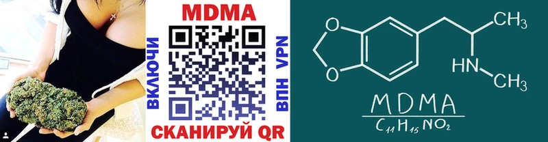 МДМА crystal купить цена KRAKEN рабочий сайт Брюховецкая