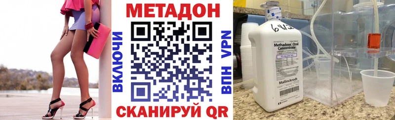 Метадон мёд  Брюховецкая 