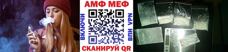 Метамфетамин Декстрометамфетамин 99.9% Брюховецкая