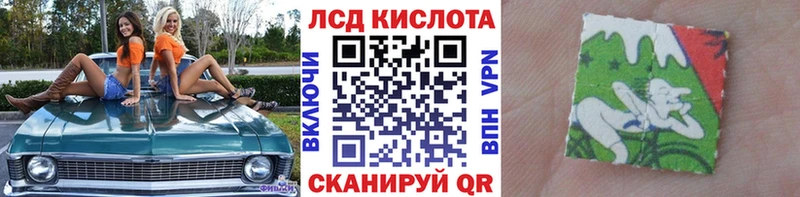 наркошоп  Брюховецкая  Наркотические марки 1500мкг 