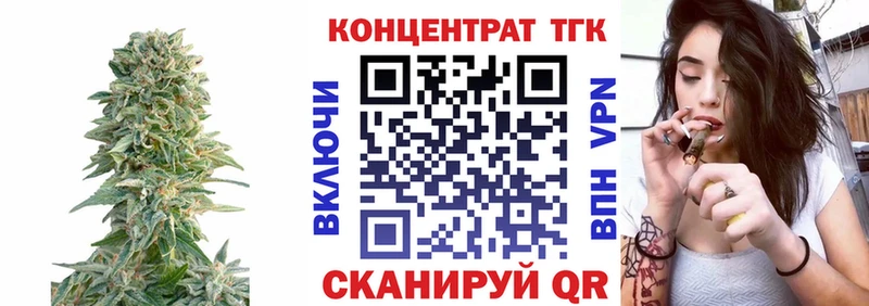 Дистиллят ТГК вейп что такое Брюховецкая